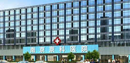 北京凤凰妇科医院